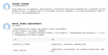 零成本出口，補貼紅利來襲！7月一達通登陸南通，每美元補貼3分人民幣