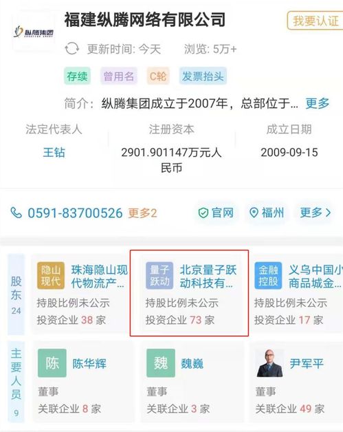 字節跳動加碼跨境電商，構筑全球互聯網銷售新版圖