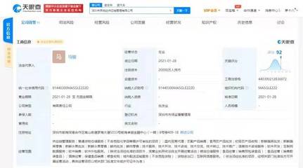 京東攜手壽光佳佳鮮成立新公司，2億資本加碼互聯(lián)網(wǎng)生鮮銷售